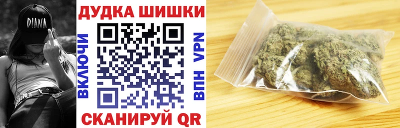 Купить Славск Кокаин  МЕФ  Гашиш  APVP  Бошки Шишки 