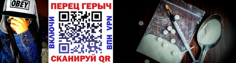 Героин VHQ  наркота  Славск 