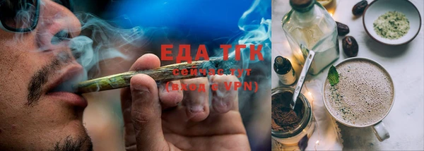 MESCALINE Балахна