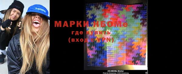 MESCALINE Балахна