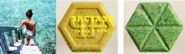 прущие грибы Покачи