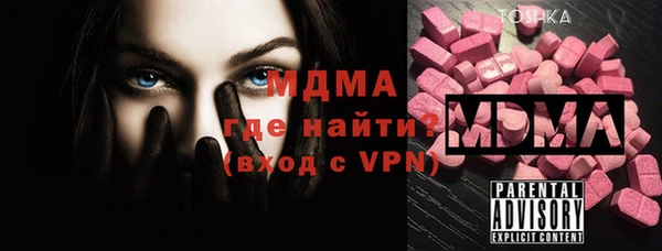 MESCALINE Балахна