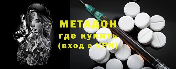 бутик Баксан
