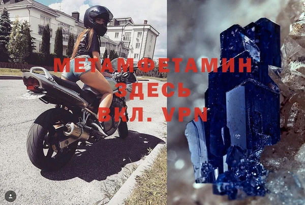 сатива Покров