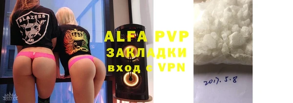 бутик Баксан