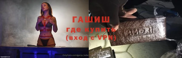 прущие грибы Покачи