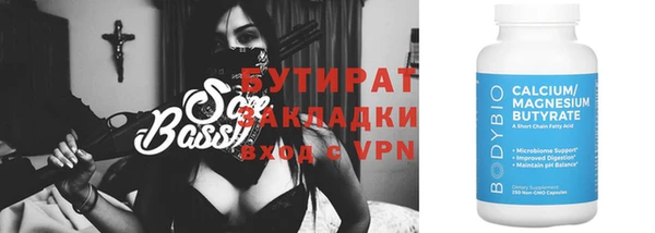 бутик Баксан