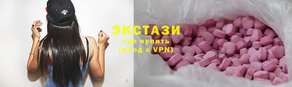 бутик Баксан