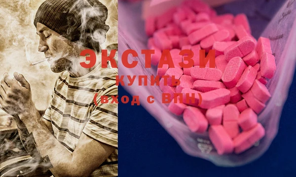 бутик Баксан
