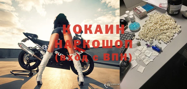 не бодяженный Балабаново