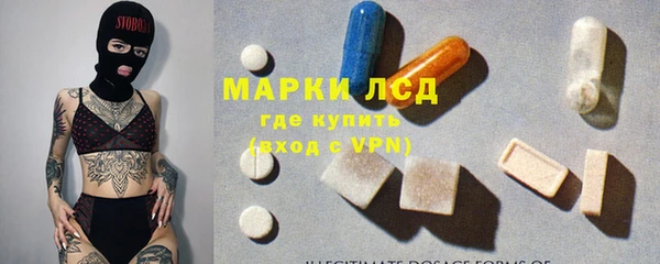 MESCALINE Балахна
