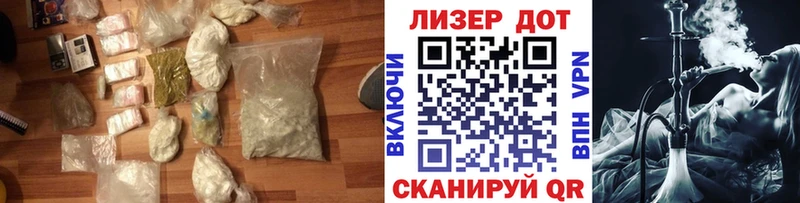 Лсд 25 экстази ecstasy Славск