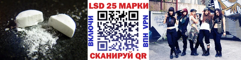 ЛСД экстази ecstasy  Славск 