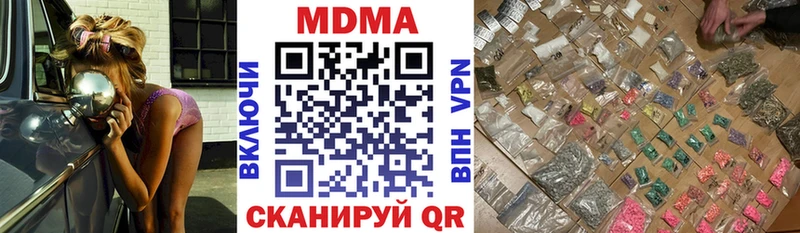 МДМА Molly  omg   Славск 