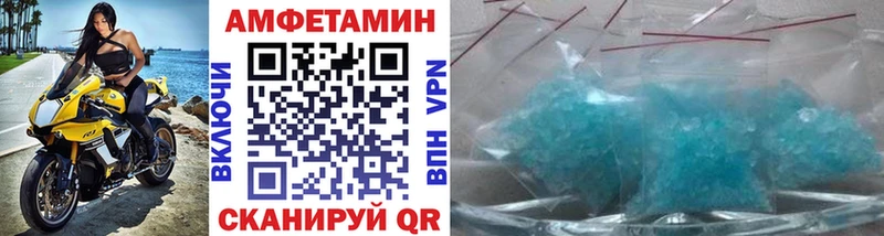 МЕТАМФЕТАМИН винт даркнет сайт Славск