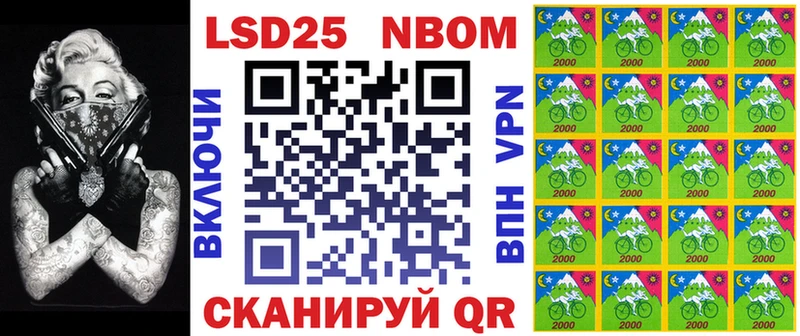 Марки NBOMe 1500мкг  omg сайт  Славск 