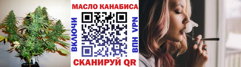 kraken ONION  Славск  darknet клад  где продают наркотики  Дистиллят ТГК жижа 